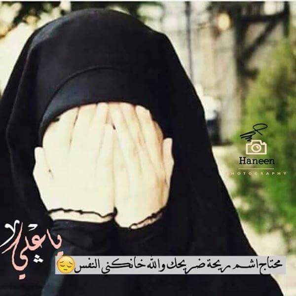 انيس النفوس
لك القلب يشتاق😘🌹💐