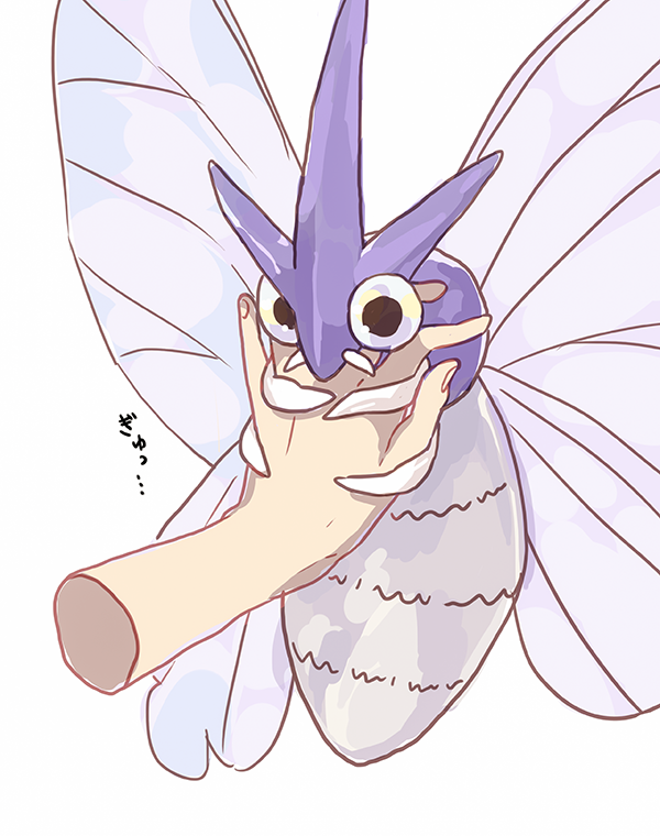 Twitter 上的 たったんぶ モルフォンの愛情表現 虫ポケ版深夜の真剣お絵描き60分一本勝負 T Co 08qsz7f71u Twitter