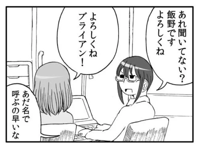【定期】ジャンプルーキーに「言ったよ、きいちゃん」で参加してます。ぜひ!

言ったよ、きいちゃん インテグラル 熱血事務職編
https://t.co/e3jQaBzR3O 