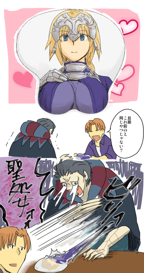 Twitter पर らいこうだよ 男性キャラ版fateワンドロ 女性キャラ版fateワンドロ ド遅刻すいませnて T Co Hax4yzxmkh