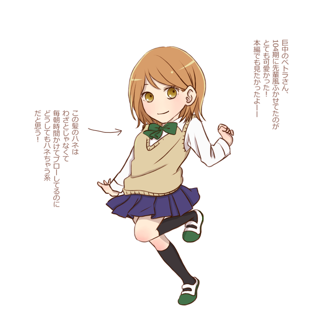 ペトラさんのtwitterイラスト検索結果 古い順