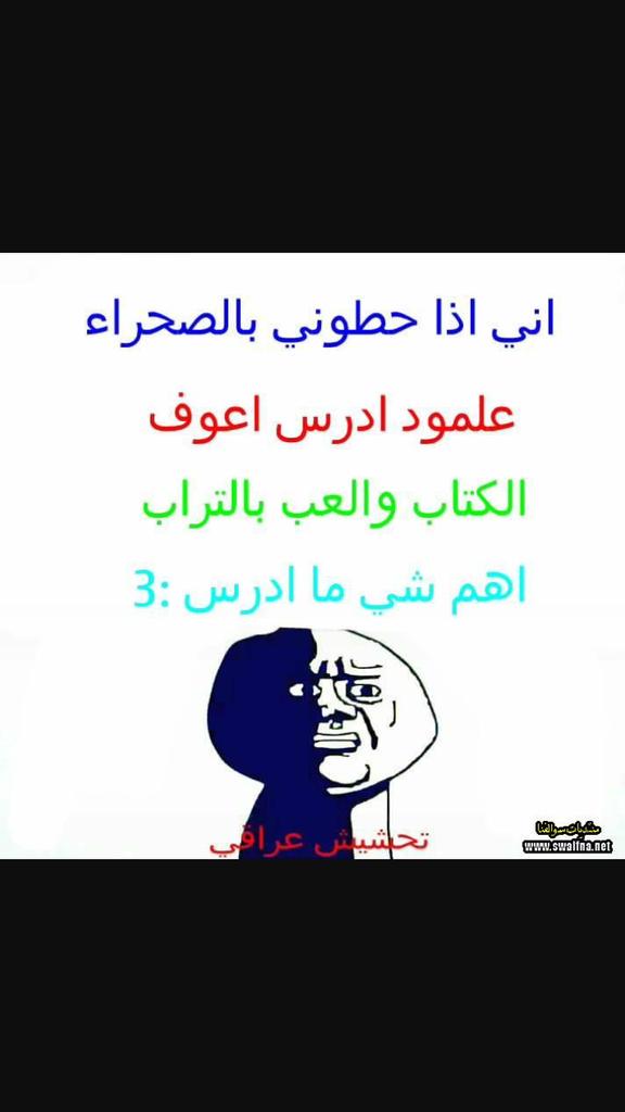 هههههههه😘