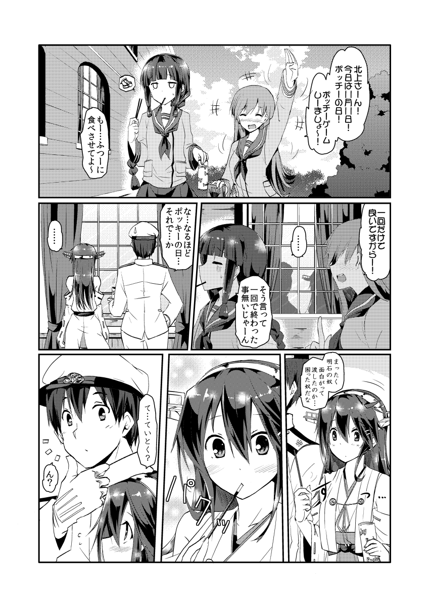 うほほ、榛名ちゃん本総集編サンプル投下いたしましたぞ!
pixivに投稿しました 榛名ちゃんLoveAll!総集編 #pixiv  https://t.co/d689g7xmsu 