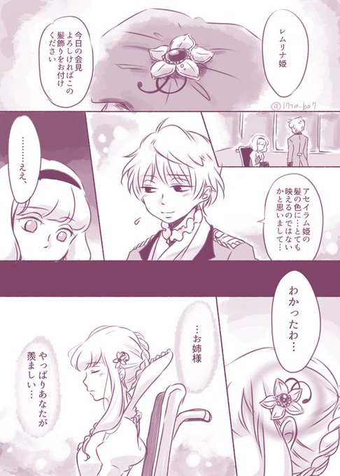 アルゼロ版深夜の真剣お絵描き60分一本勝負 を含むマンガ一覧 古い順 ツイコミ 仮 アルゼロ版深夜の真剣お絵描き60分一本勝負 を含むマンガ一覧 古い順 ツイコミ 仮