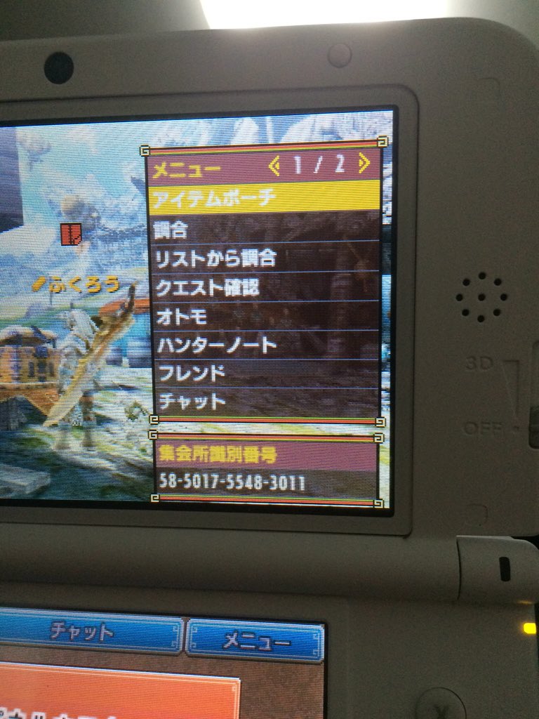 キークエスト キークエスト