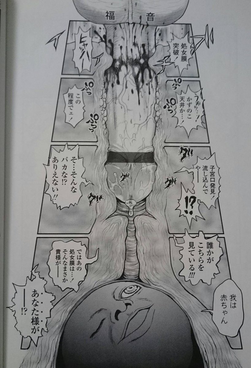 ミツル王子 Aiaitako Twitter
