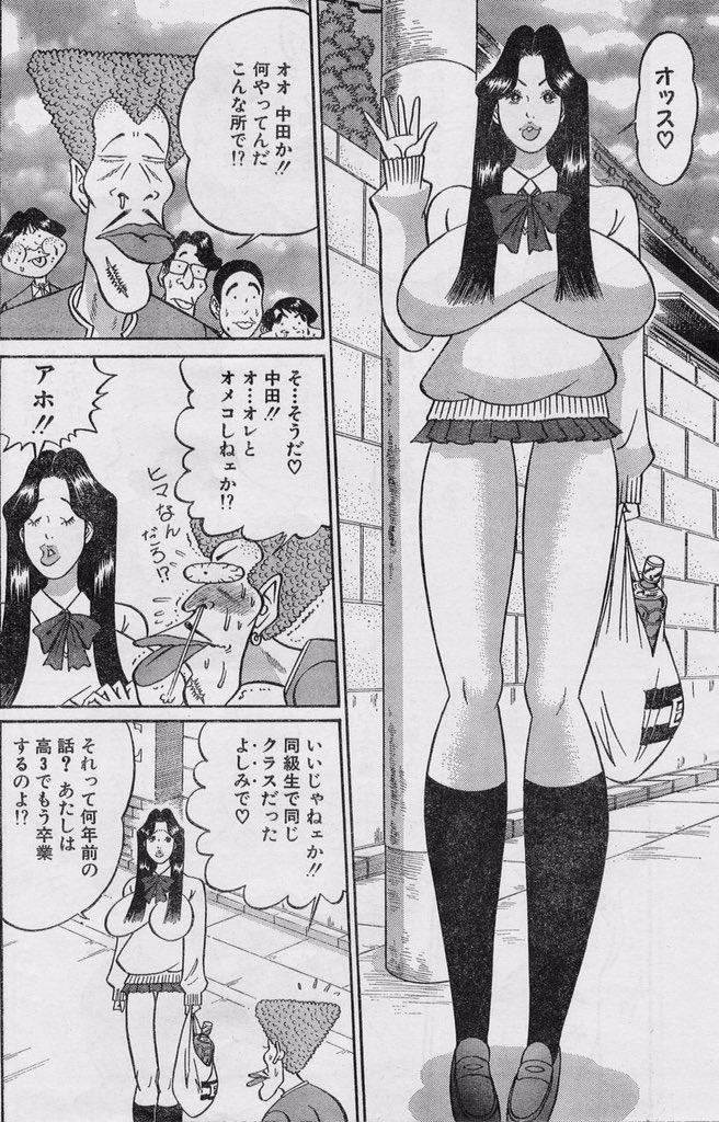 桜壱バーゲン 櫻井稔文 B Sakuraichi さんの漫画 6作目 ツイコミ 仮