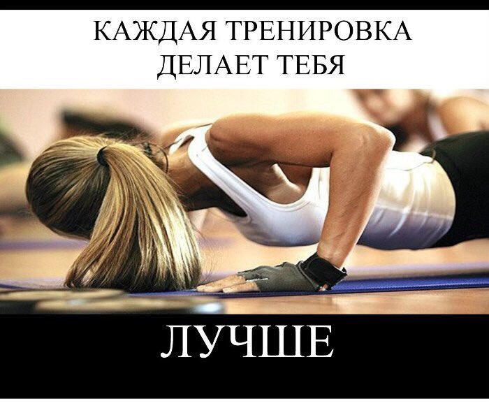 Fitnes!/Sport!/Laif! (@shalyaginak) on Twitter photo 