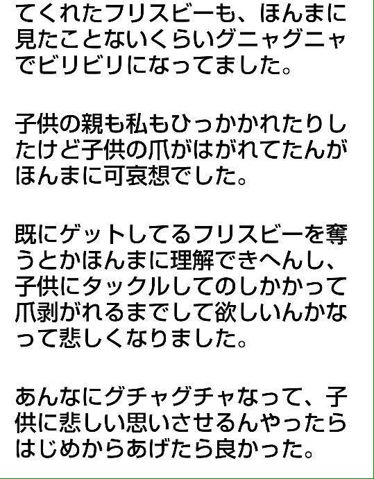 omiiii31211's tweet photo. ほんとこーゆの許せれん😠
しかも、何回もやってるとか。
#LDHfamさんRT #AW #拾い画 https://t.co/47HtWyjETR