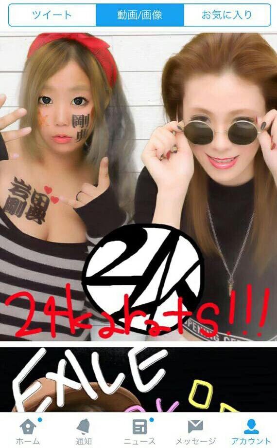 omiiii31211's tweet photo. ほんとこーゆの許せれん😠
しかも、何回もやってるとか。
#LDHfamさんRT #AW #拾い画 https://t.co/47HtWyjETR