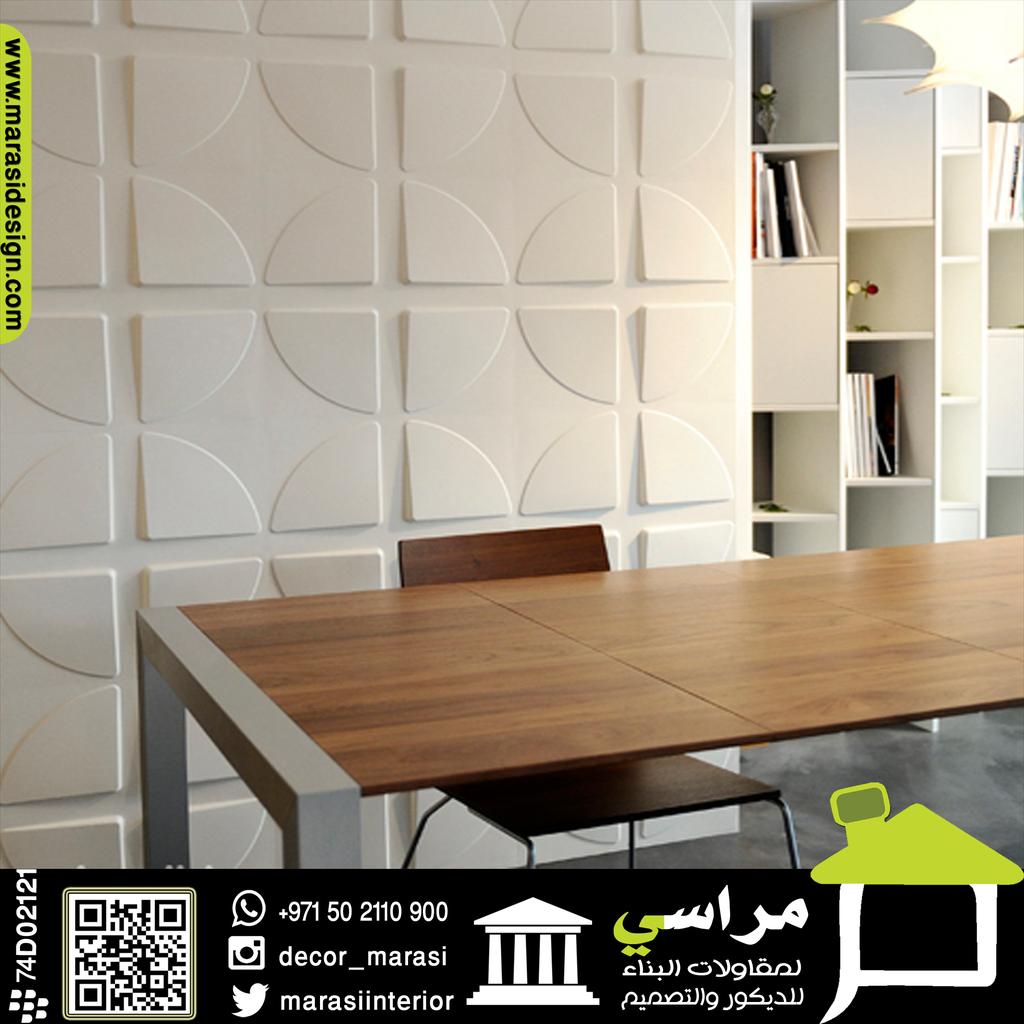 للطلب
+971502110900
mywallart.ae
 #دبي #ابوظبي #راس_الخيمة #الفجيرة #العين #عمان #قطر  #الكويت #السعودية