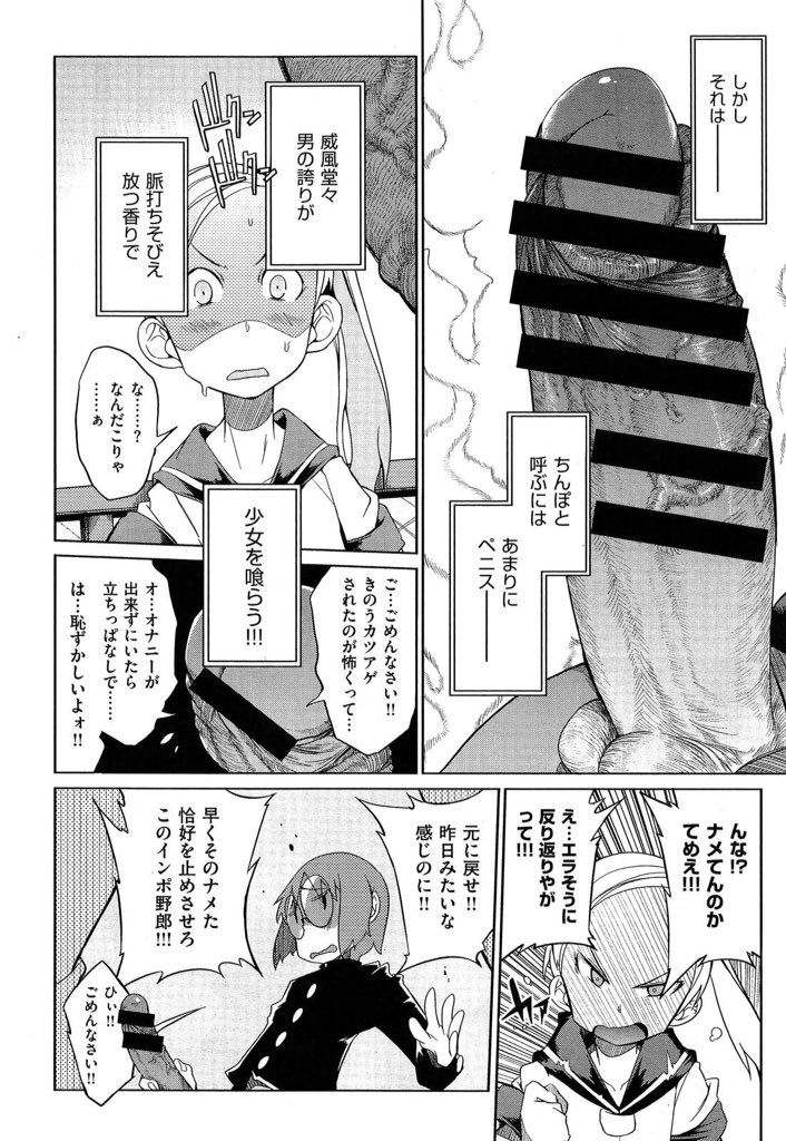 遊 Titechnobreak 好奇心はネコをもアレする ってタイトルだったような T Co Mijrs0axxa