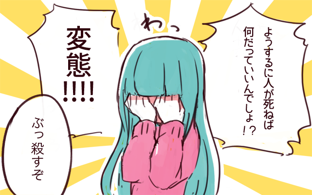 こうなる(?) 