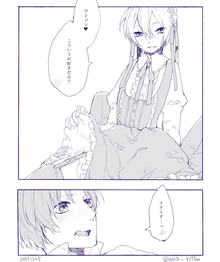 (※女装注意/生前ワトフラ)
下着見えてる方の落書きはこちら→ https://t.co/tOtTEyUXBt 