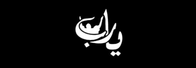 ELKILANYWAFAA's tweet photo. https://t.co/aarOvnfneV