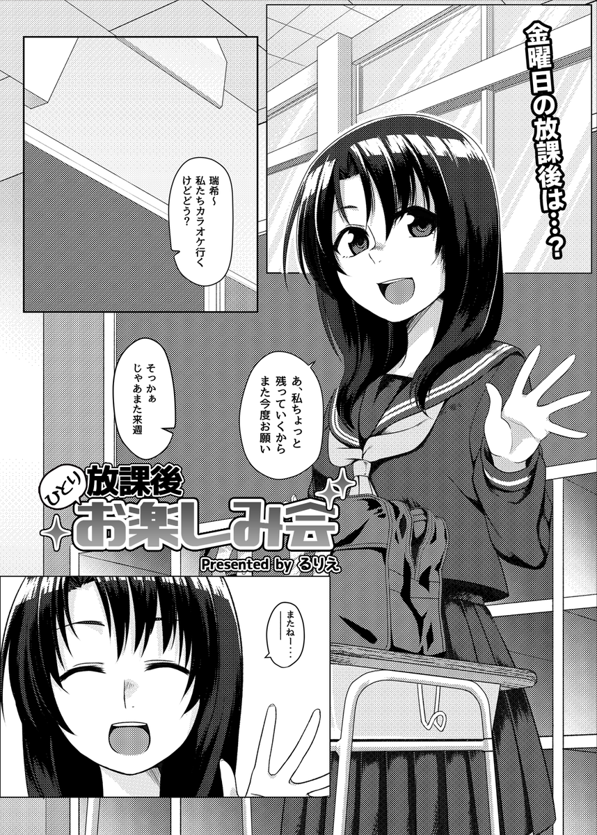 ノリで全部やりました。。。 