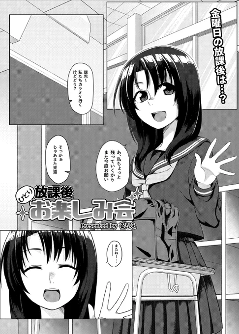 ノリで全部やりました。。。 