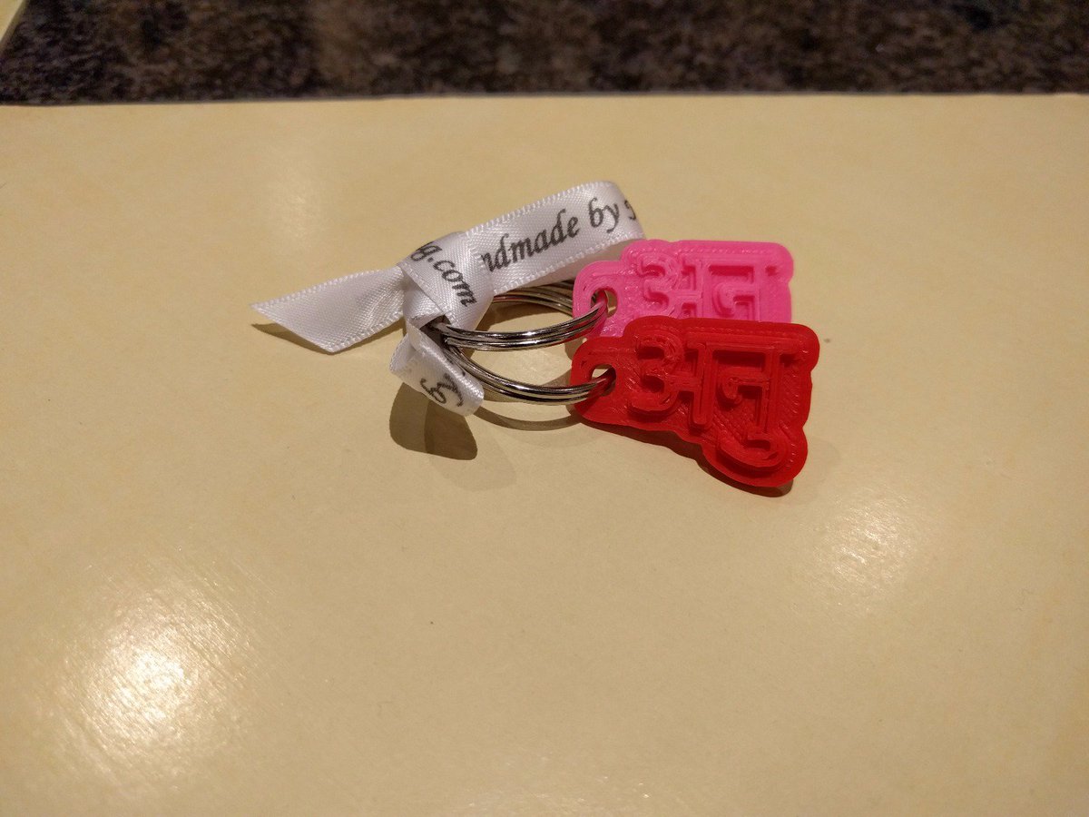 NameYourKeyring's tweet photo. Need a present for your child's teacher/nursery this Christmas? Get them a truly personal and thoughtful gift... https://t.co/7U6VTcmOGs