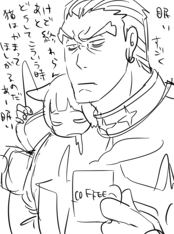 「入稿する前に原稿をちょっと直す」と言ってからはや6時間が経った 