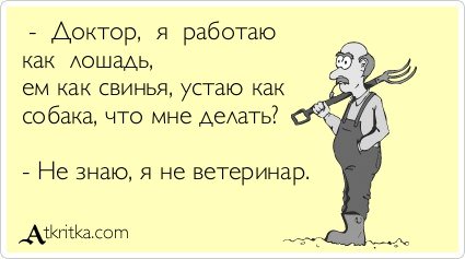 Уставший муж еще тот жеребец Уставший муж еще тот жеребец
