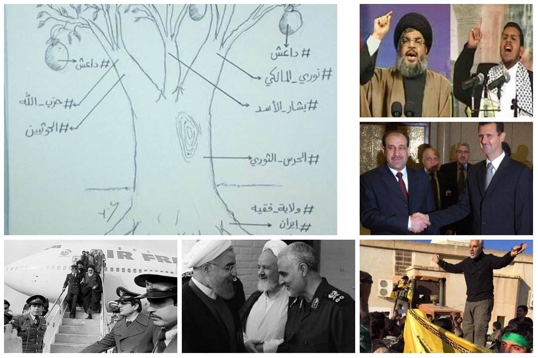 IranArabSpring's tweet image. The #EvilTree
Roots: #Iran Mullahs
Trunk: #IRGC
Branches: Assad #Syria, Maliki #Iraq  Hezbollah,Houthis
Fruit: #ISIS