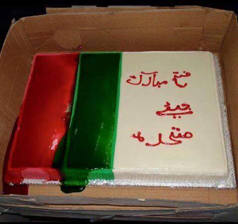IbnNahirRK's tweet photo. الطافی کو فتح مبارک...
#ColoursOfVictoryMQM #ThankYou4VotingMQM
#KiteForProgress
#AltafInspiresKarachi https://t.co/IQjuUrsc1g