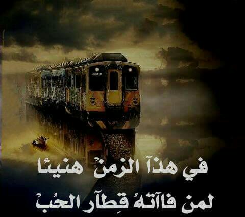 الغريب الشمري (@almaa4410) on Twitter photo 