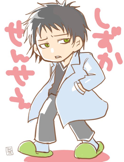 ジュウドウズのtwitterイラスト検索結果 ジュウドウズのtwitterイラスト検索結果