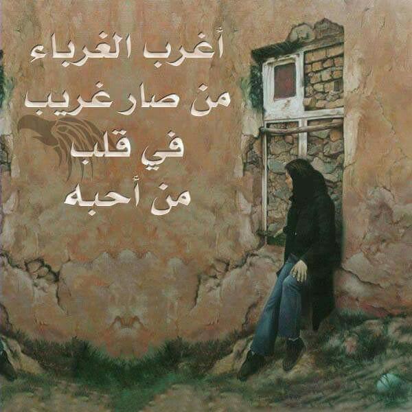 الغريب الشمري (@almaa4410) on Twitter photo 