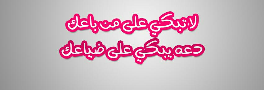 الغريب الشمري (@almaa4410) on Twitter photo 