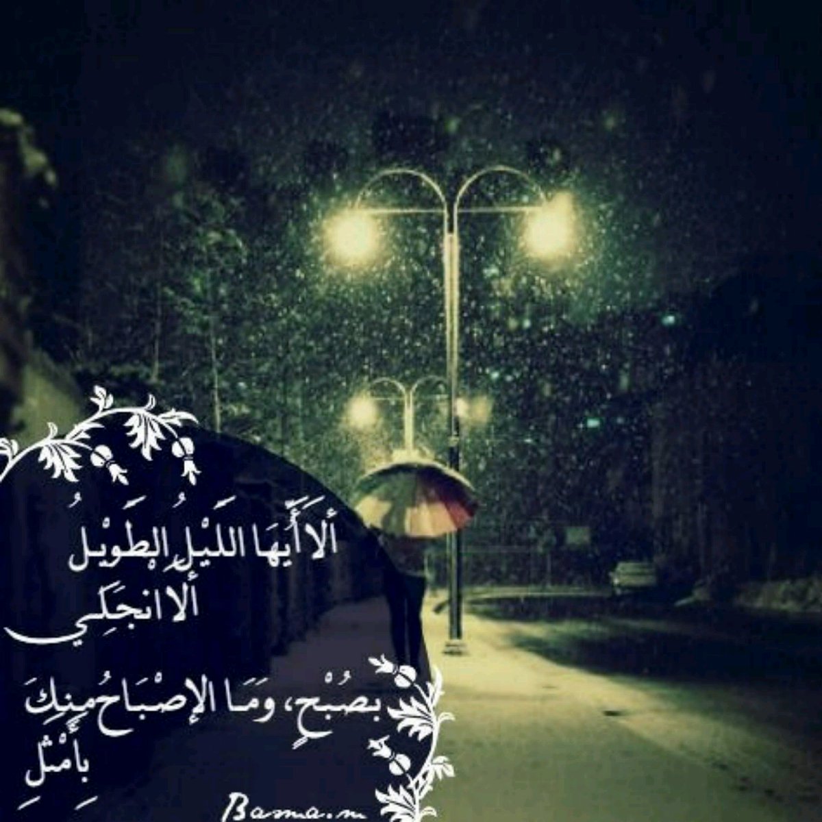 الغريب الشمري (@almaa4410) on Twitter photo 