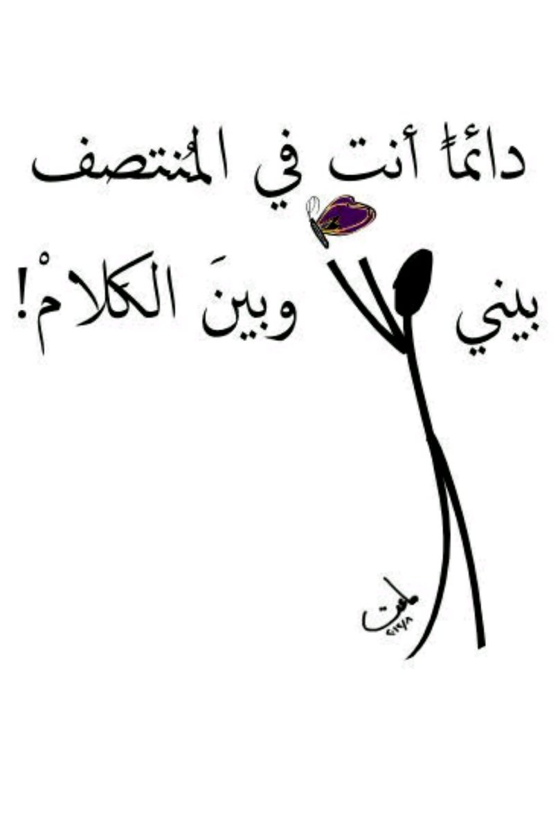 الغريب الشمري (@almaa4410) on Twitter photo 