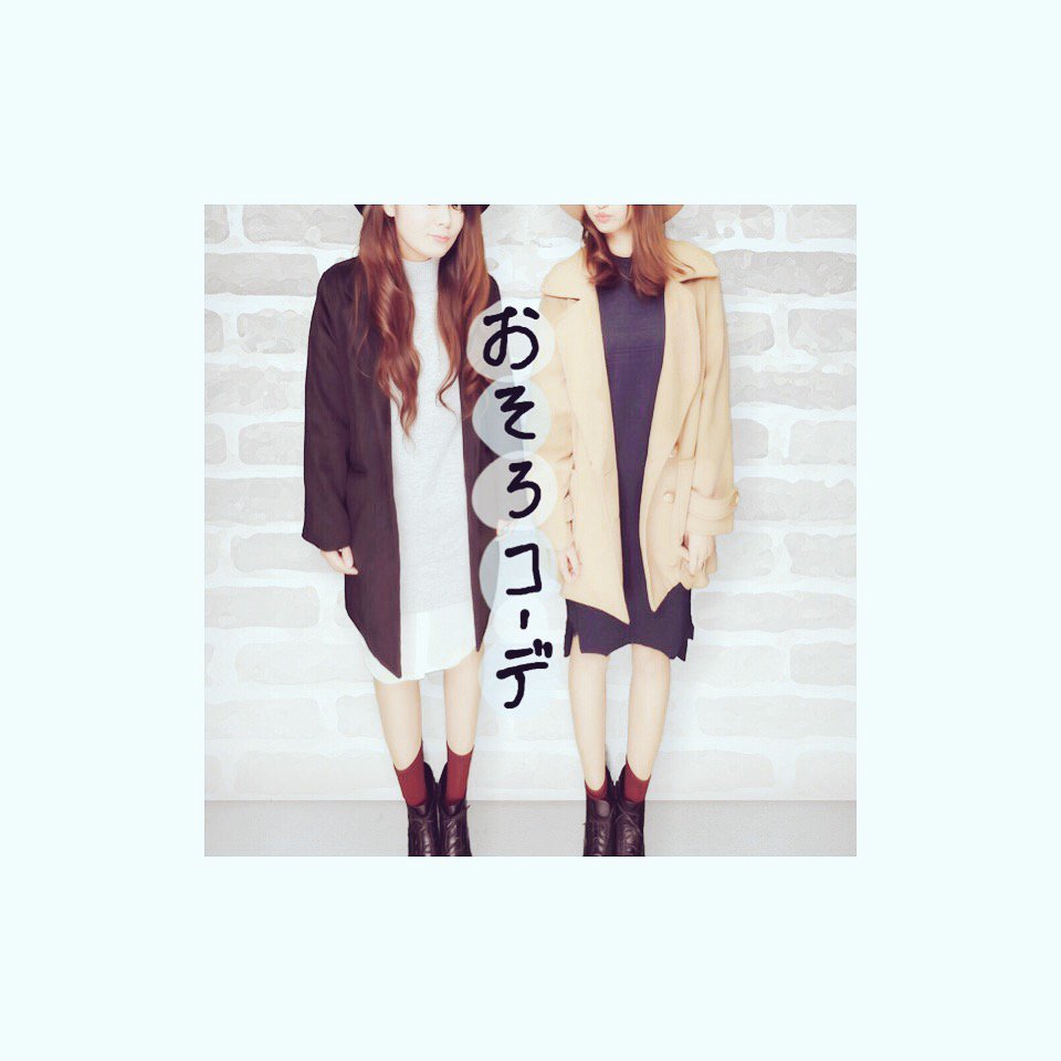 wowowlll's tweet image. osoro予想以上にかわいい☺️💞洋服選ばしてくれてありがとう😎💟💟
 #2Mi #おそろコーデ #✋  #wego