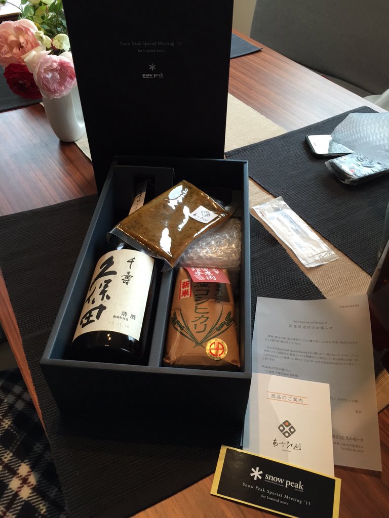 ネコまにあ家 13匹の猫達 على تويتر スノーピーク からの お歳暮が届いた 日本酒とお米とお味噌 なんとセンスが良い 最近キャンプ行けてないなぁ T Co Luant7mna6 ネコまにあ家 13匹の猫達 على تويتر スノーピーク からの お歳暮が届いた 日本酒とお米とお味噌 なんとセンスが良い 最近キャンプ行けてないなぁ T Co Luant7mna6