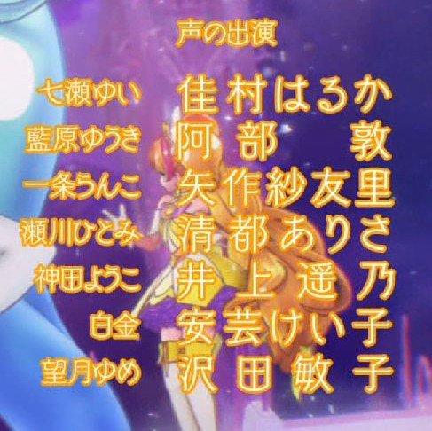 プリキュア尽くしのルポルタージュ たぶん大丈夫なブログ