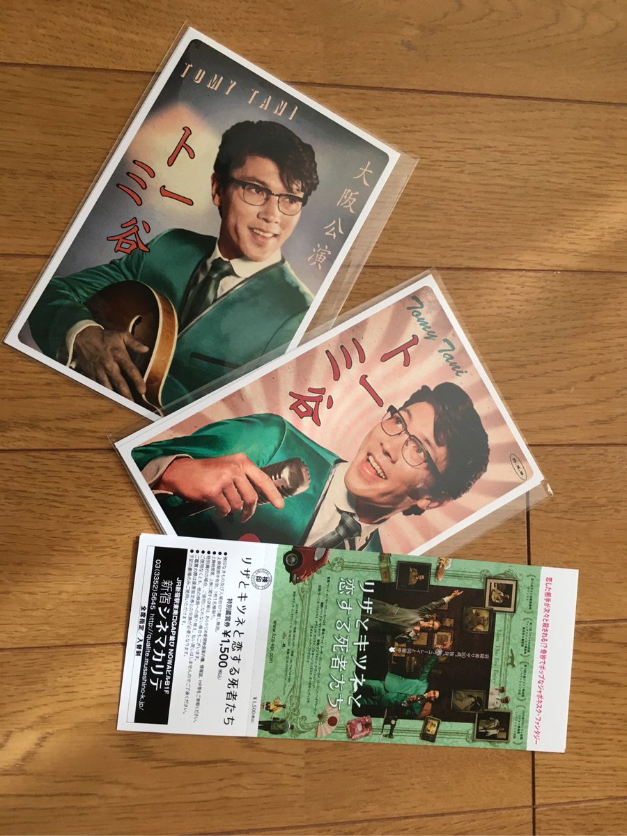 リザとキツネと恋する死者たち Twitter Search Twitter