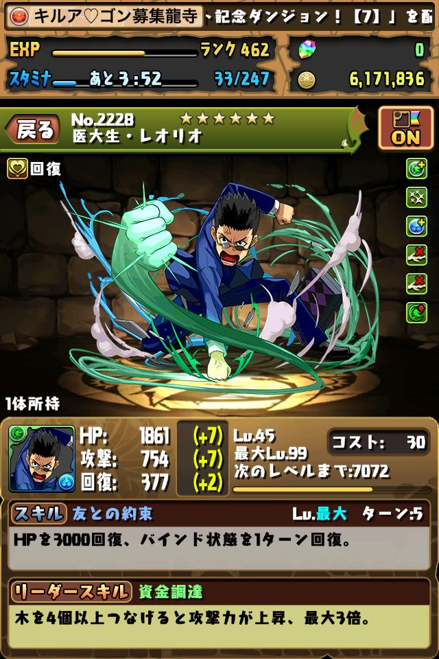 仮面ライダー王蛇 龍寺チャンネル 次は大好きな 野原ひろし 藤原啓治 レオリオ ノを 297ハイパーにする予定 あとクラピカとジン 団長 も297 振りたい ノ笑 ハンターハンター好きな人rt T 仮面ライダー王蛇 龍寺チャンネル 次は大好きな 野原ひろし 藤原啓治 レオリオ ノを 297ハイパーにする予定 あとクラピカとジン 団長 も297 振りたい ノ笑 ハンターハンター好きな人rt T