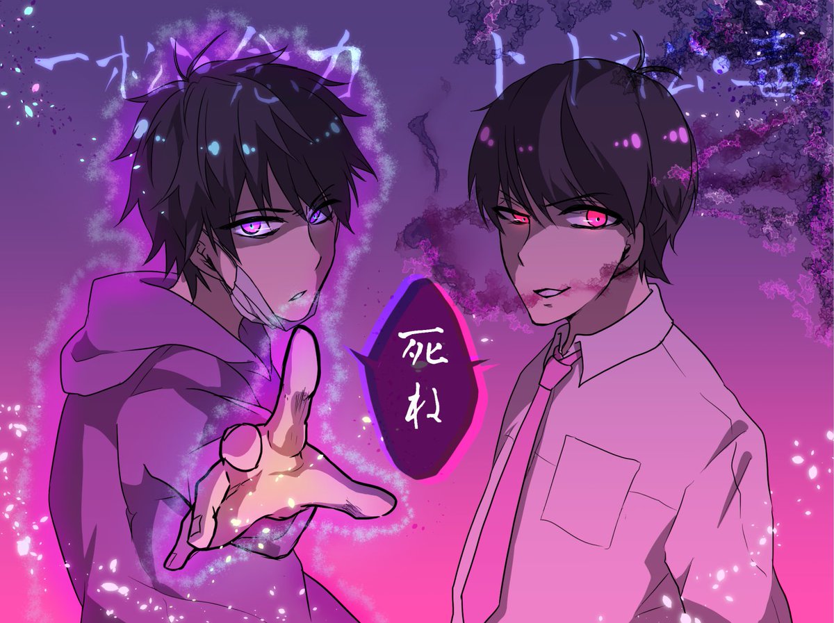 にっか 超能力松 この二人が闇属性すぎる 出してるオーラが闇だもん T Co L5elbdtsij