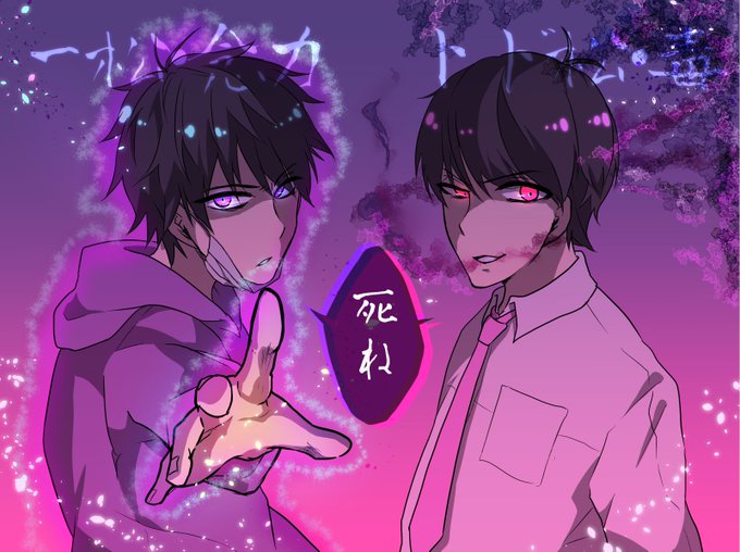 超能力松のtwitterイラスト検索結果 超能力松のtwitterイラスト検索結果