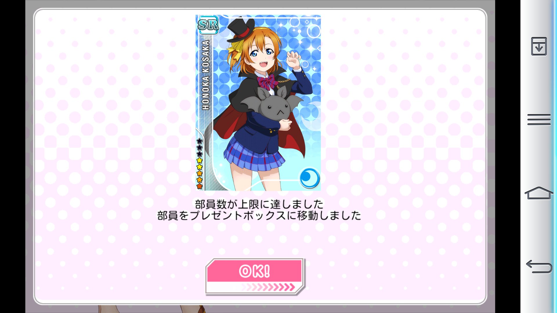 伊月俊 スクフェス Idukiskfes Twitter