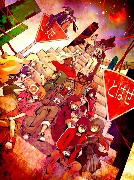 カゲプロ歌詞bot Kagerou8 15bot Twitter