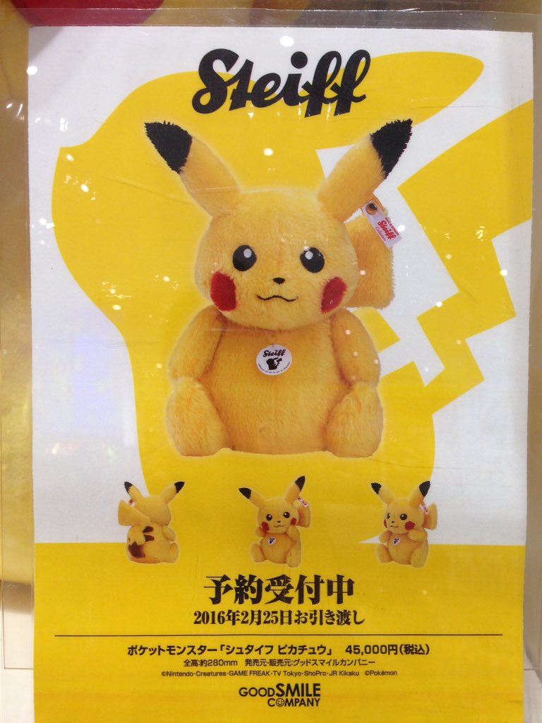 Steiff #Pikachu on display @ MegaTokyo! So gorgeous, so expensive