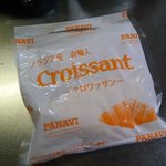 カルディの冷凍クロワッサンが激ウマらしい!急げ!