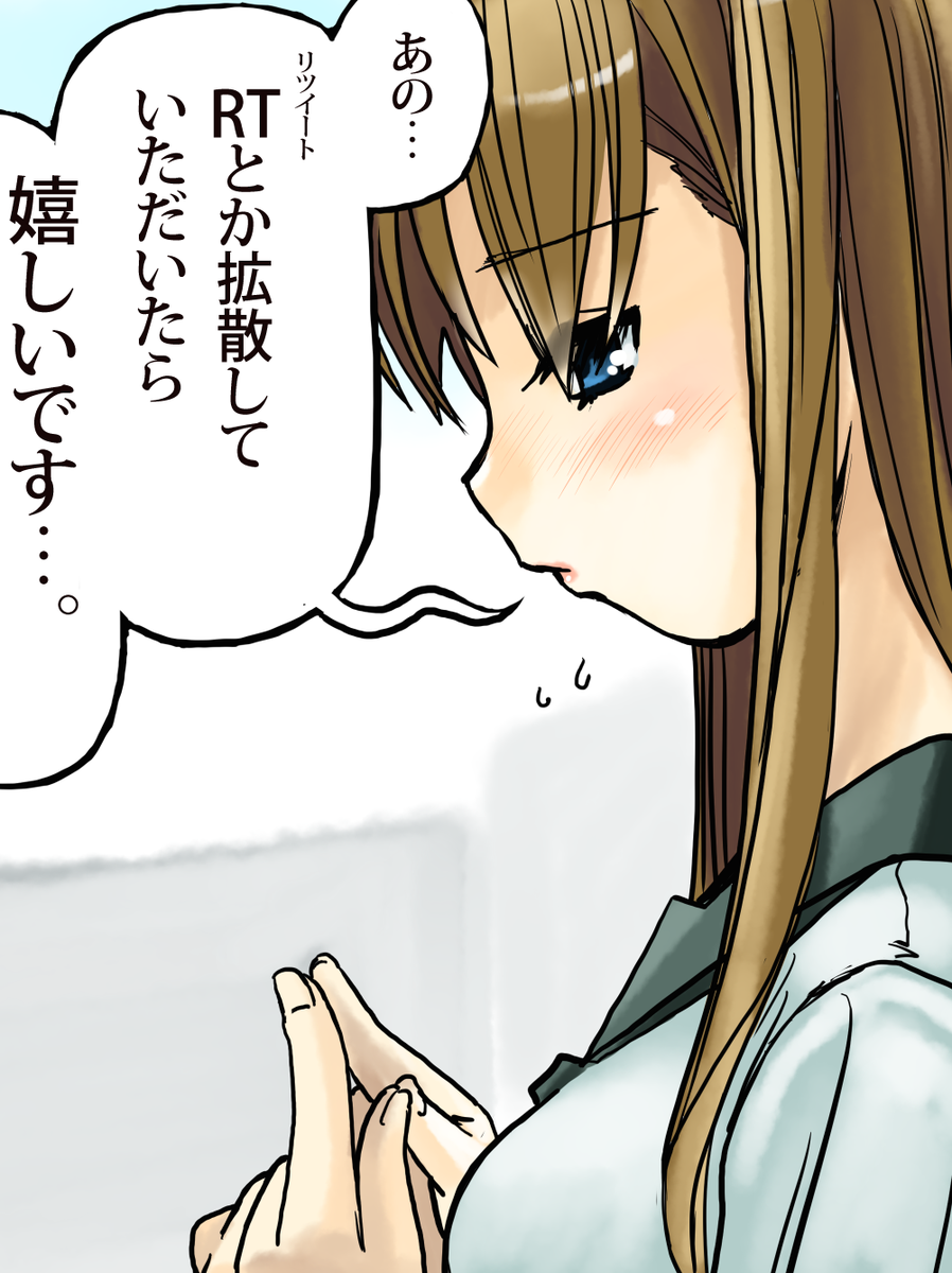 Bh En Twitter 女子高生バイク漫画 つうすと最新27話更新しました 女子高生がバイクに乗る漫画ですが 今回は女子高生が乗っていません おっぱい T Co Pxx9gnmplo T Co Ttaqzvx7bu Bh En Twitter 女子高生バイク漫画 つうすと最新27話更新しました 女子高生がバイクに乗る漫画ですが 今回は女子高生が乗っていません おっぱい T Co Pxx9gnmplo T Co Ttaqzvx7bu