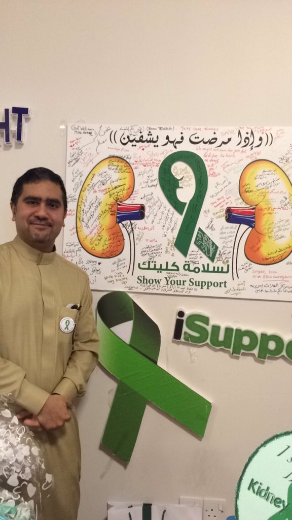 CKD_Awareness's tweet photo. شكرااا دكتور أسامة على دعمك المستمر لينا دائما 💚
@safderosama https://t.co/J37loKv3dQ