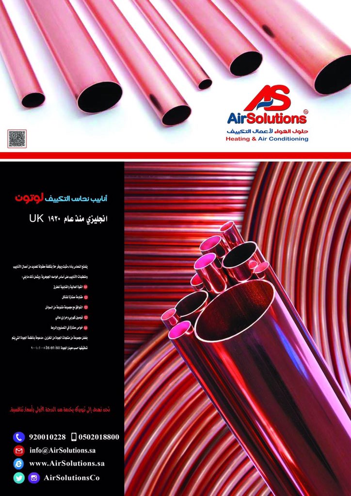 AirSolutionsCo tweet picture