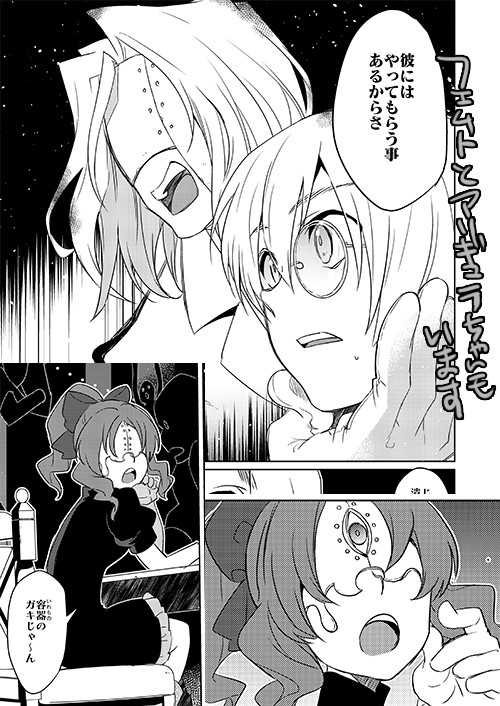 【C89新刊】スティーブン中心オールキャラ本 | おおの #pixiv https://t.co/u7B2Uy3N0C … コミケ新刊です。冒頭20Pと切り貼りサンプルです。おまけクラステ本を今用意してます。よろしくお願いします 