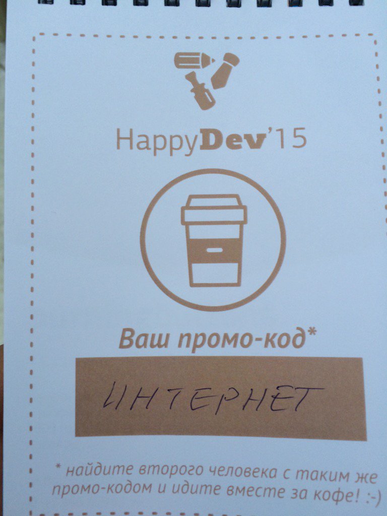 #happydev