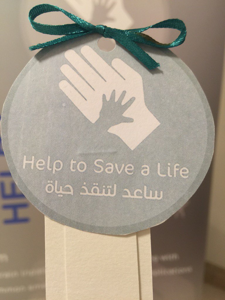 Help_PtSafety's tweet photo. Help to safe a life 💚
ساعد لِتُنقذ حياة 💚

#PSD_2015 
@ptsafety201 https://t.co/bmymRQF1Pj