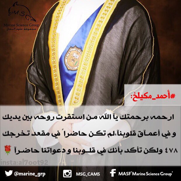 marine_grp tweet picture